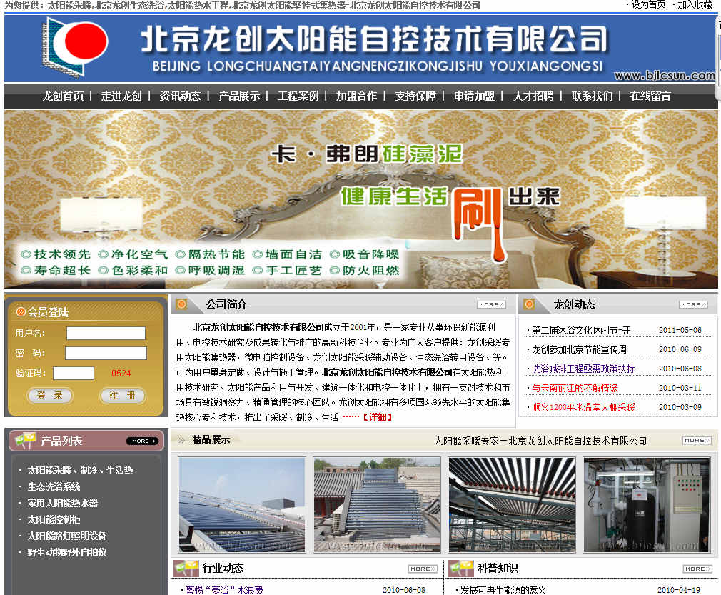 提高网络营销推广效率的技巧有哪些 提高网络营销推广效率的技巧有哪些